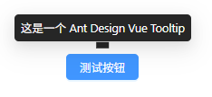 错误样式 错误样式